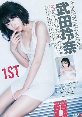 仙逆在线观看视频完整版