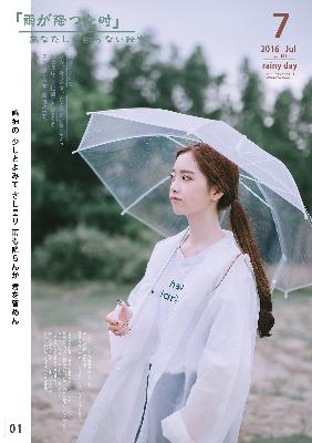 人民的名义免费观看全集完整版