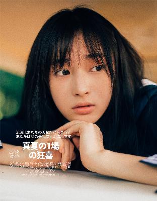 垂延台剧双男主电视剧免费观看全集高清