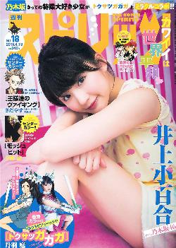 韶华若锦电视剧免费观看全集在线播放