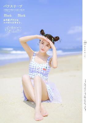 野兽们的战争在线观看免费版