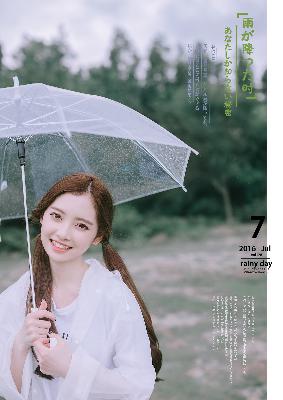 中文在线高清免费观看电视剧日语版