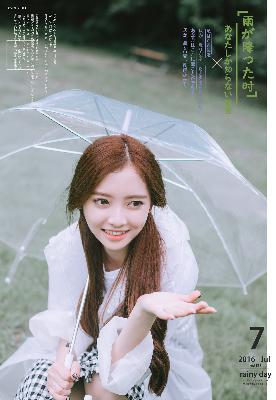 半是蜜糖半是伤免费观看全集完整版