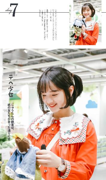 日本儿媳妇照顾老爸的电视剧